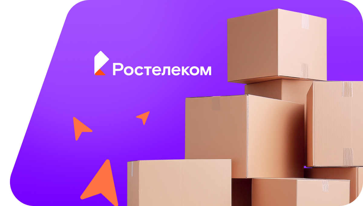 Переезд в новую квартирув&nbsp;Мегионе